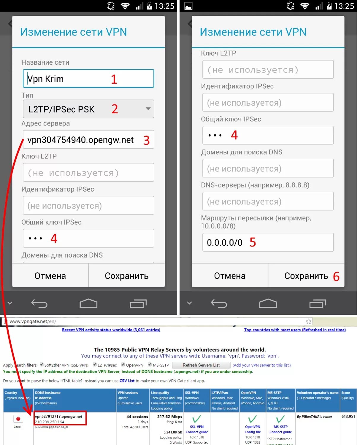 Подключение vpn через настройки Как пользоваться Steam и Google Play в Крыму - Блог об Arduino, ПЛИС и современн