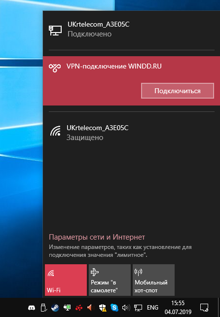 Подключение vpn win 10 Как настроить VPN соединение на Windows 10 - Windd.pro