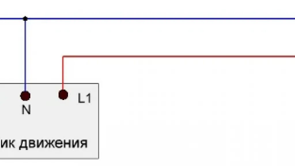 Подключение второго датчика Как подключить датчик движения по цветам проводов