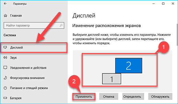 Подключение второго монитора к компьютеру windows 10 Как подключить и настроить несколько мониторов в "Windows 10"? Hetman Software Д