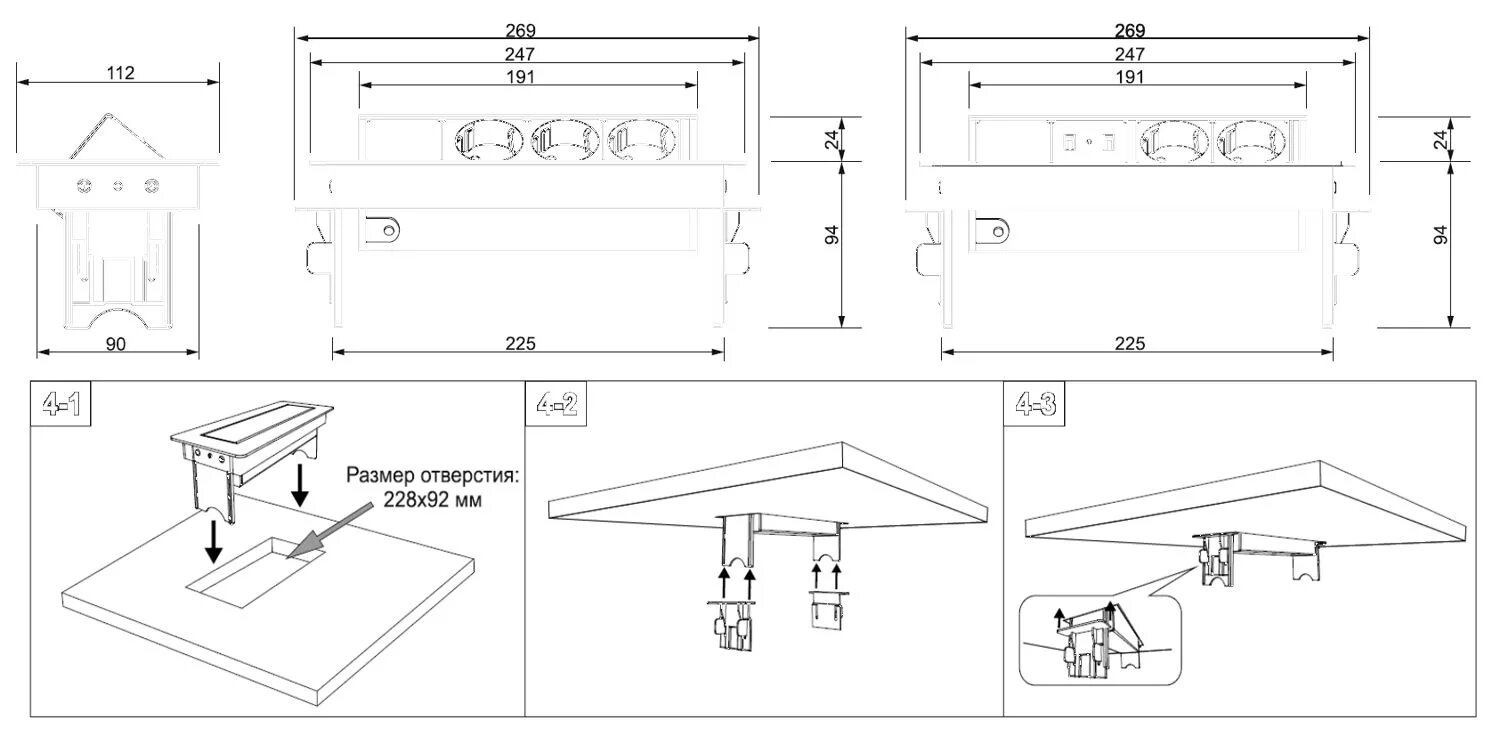 Подключение выдвижной розетки в столешнице Revolt встраиваемые врезные выдвижные розетки