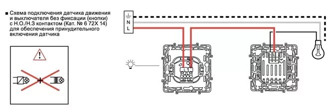 Подключение выключателя без нейтрали Купить - Датчик движения, антрацит - Etika - Legrand 672617 - фото, описание, па