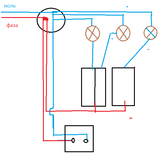 Подключение выключателя через ноль Ответы Mail.ru: Помогите с подключением розетки\выключателя.