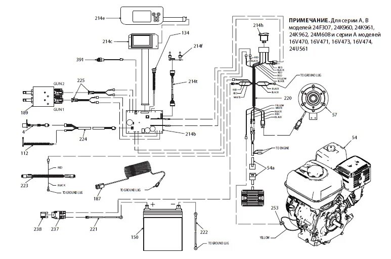 Подключение выключателя двигателя лифан kp460e Сервисный дискаунтер SprayParts - LL-8 Схема электрическая