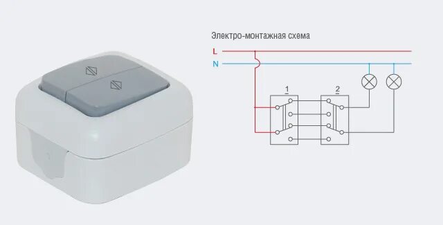 Подключение выключателя ip54 Выключатель двухклавишный/10
