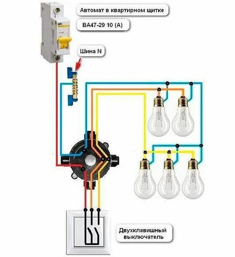 Подключение выключателя ip54 Схема подключения двухклавишного выключателя: устройство прибора, подключение