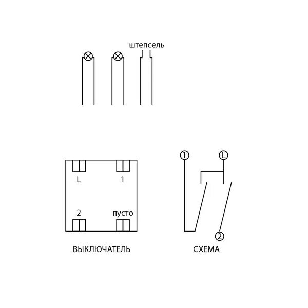Подключение выключателя l 1 2 схема Ответы Mail.ru: Подключение двухклавишного выключателя