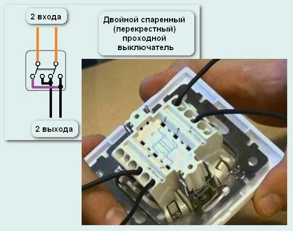 Подключение выключателя l1 l2 Что означает на выключателе буквы: найдено 79 изображений