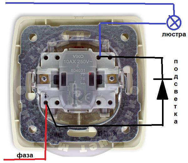 Подключение выключателя makel Ответы Mail.ru: Выключатель не подключается