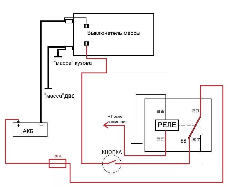 Подключение выключателя массы 12 вольт схема Дистанционный выключатель массы от "ГАЗЕЛИ" на ваз 21102 - Lada 21102, 1,5 л, 20