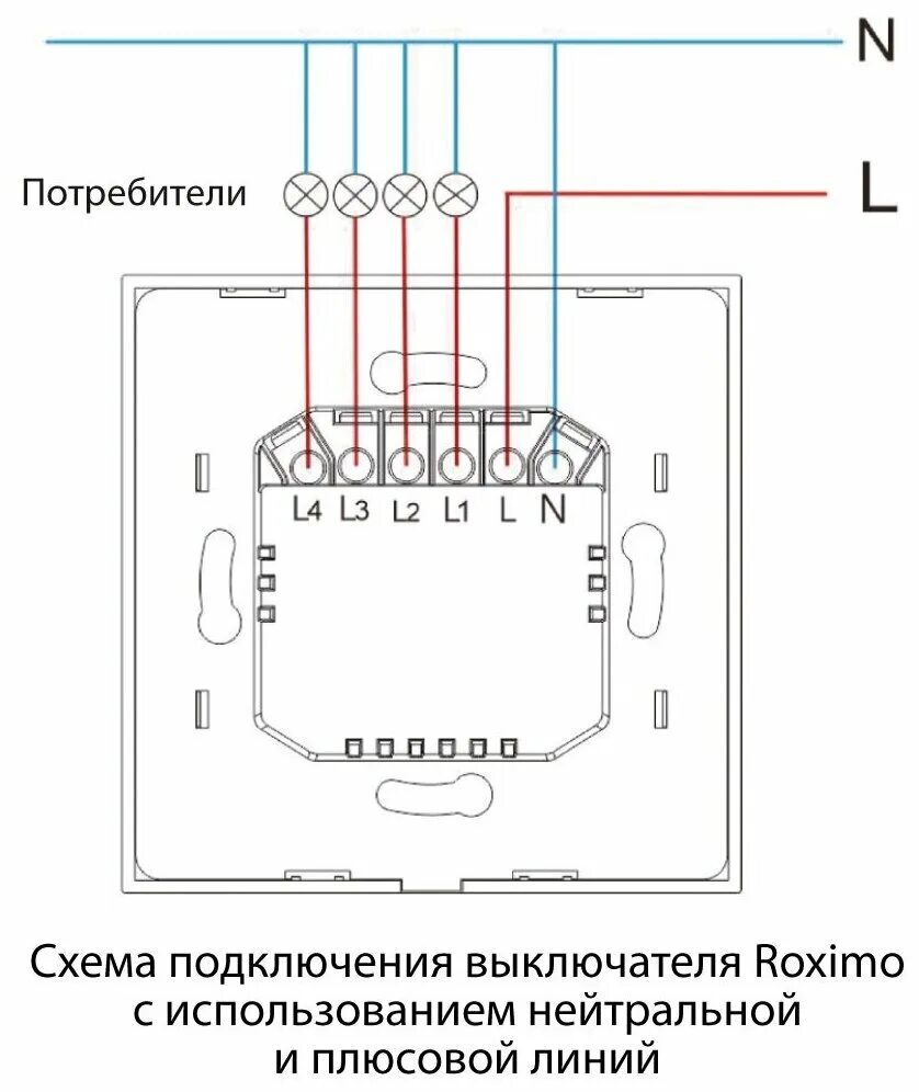 Подключение выключателя с алисой Выключатель с электронной коммутацией ROXIMO SWSEN01-3G, золотой - купить по выг