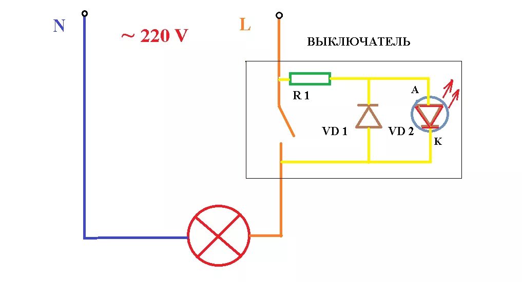 Подключение выключателя с диодом Выключатель с индикатором и светодиодная лампа фото - DelaDom.ru