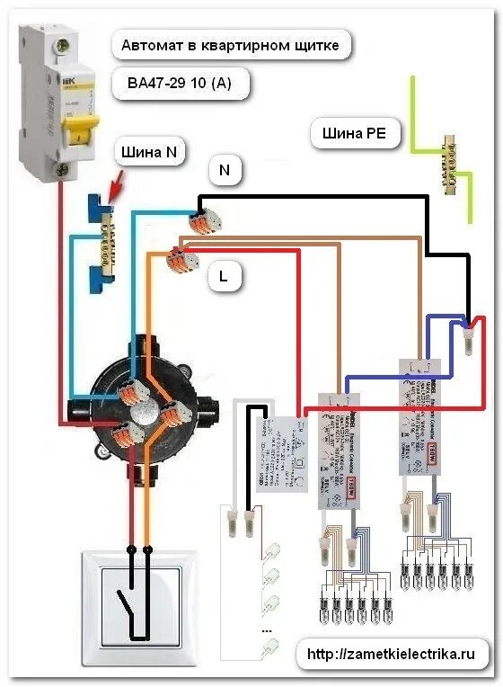 Подключение выключателя с пультом управления Схема подключения и ремонт люстры с пультом управления Заметки электрика
