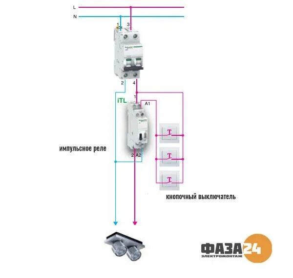 Подключение выключателя света через контактор Различие и особенности контакторов и магнитных пускателей