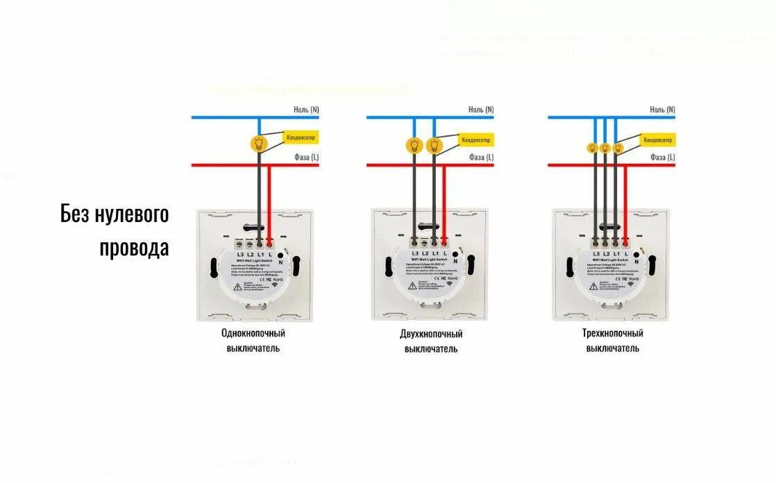 Подключение выключателя zigbee без нуля Tuya выключатель фото - Сервис Левша