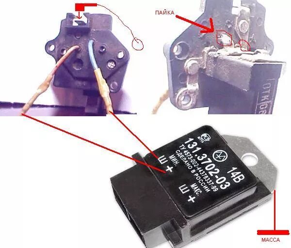 Подключение выносного реле регулятора на генератор The problem with the generator - Москвич 2141, 1,7 л, 1991 года электроника DRIV