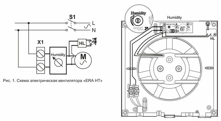 Подключение вытяжки с датчиком влажности Вентилятор вытяжной ERA ERA 6S HT, white 16 Вт - купить в интернет-магазине по н