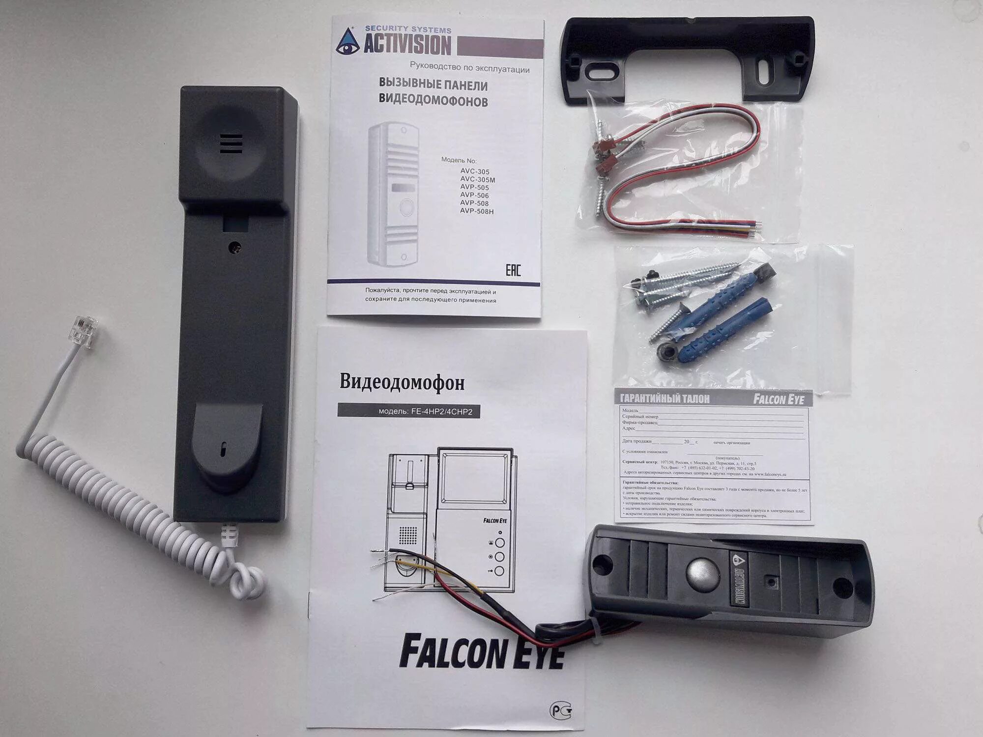 Подключение вызывной панели falcon eye Комплект видеодомофона FALCON EYE FE-4CHP2 + вызывная панель AVP-505 FE-4CHP2 + 