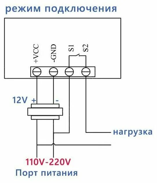 Подключение w3230 к котлу Терморегулятор Run Energy контроллер температуры W3230 220V - купить в интернет-