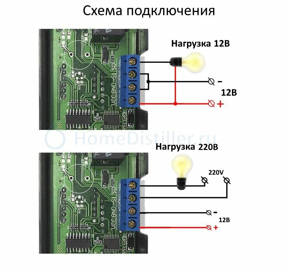 Подключение w3230 к котлу Скачки температуры на терморегуляторе W3230.