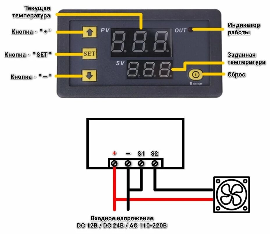 Подключение w3230 к котлу Терморегулятор AndyKaLab W3230 - купить в интернет-магазине по низкой цене на Ян