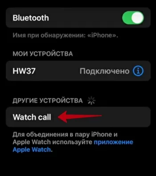 Подключение watch 4 pro Настроить время на часах Huawei watch