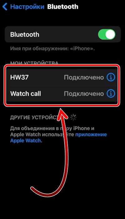 Подключение watch 4 pro Как подключить к телефону часы 3