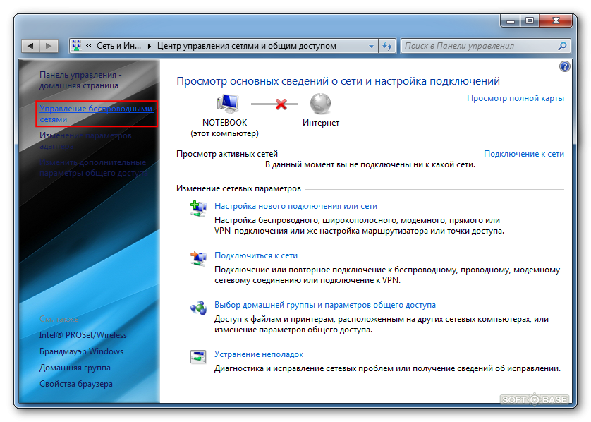 Подключение wi fi телефона к ноутбуку Ноутбук не подключается к домашнему wifi