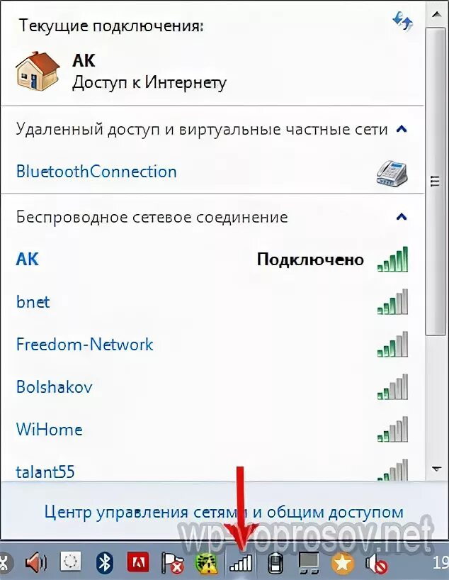 Подключение wifi адаптера к компьютеру windows Как подключиться к вайфаю на компьютере фото - Сервис Левша