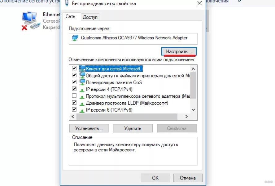 Подключение wifi адаптера к компьютеру windows How does the wi-fi module work