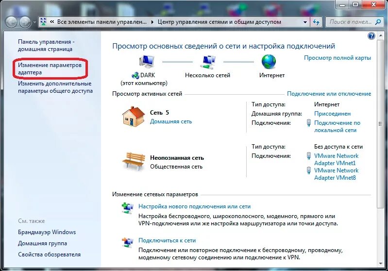 Подключение wifi адаптера к компьютеру windows Картинки КАК ПОДКЛЮЧИТЬ ВАЙ ФАЙ К КОМПЬЮТЕРУ ВИНДОВС