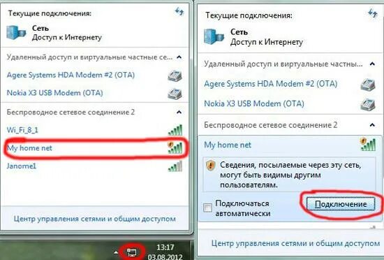 Подключение wifi через ноутбук Подключение ноутбука через wi fi: найдено 83 картинок