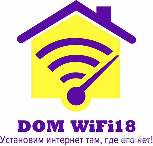 Подключение wifi дом ру Домашний интернет купить в Воткинске с доставкой Бытовая электроника Авито