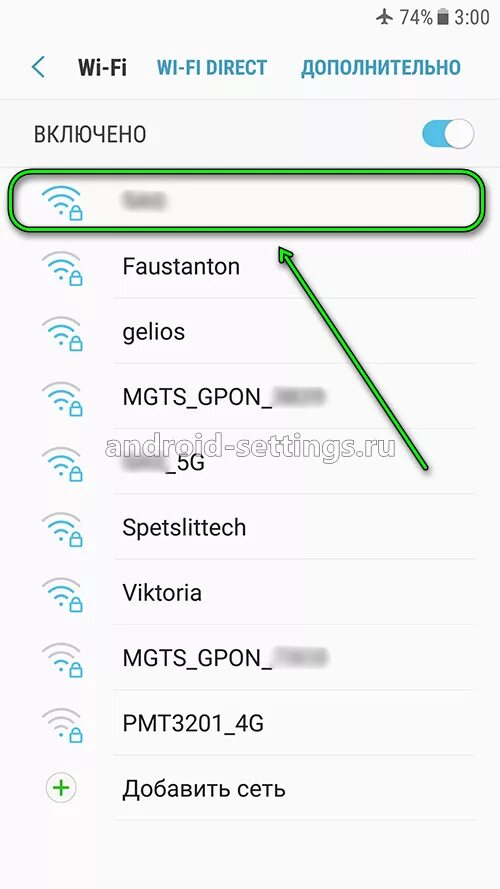 Подключение wifi к телефону samsung Подключение к wifi-сети в Samsung