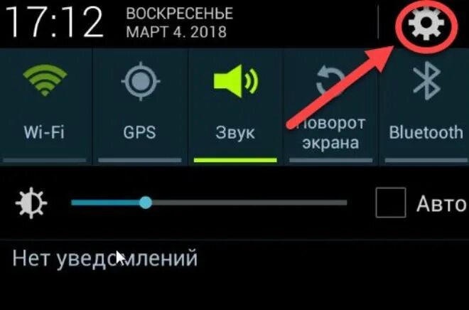 Подключение wifi к телефону samsung Как подключить вай фай к телефону на Андроид