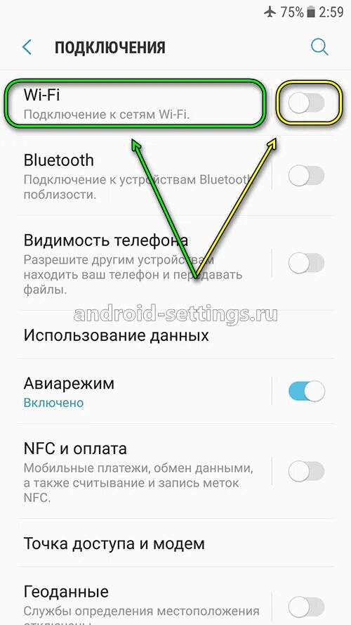 Подключение wifi к телефону samsung Подключение к wifi-сети в Samsung