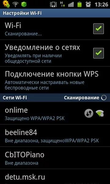 Подключение wifi к телефону samsung Ответы Mail.ru: Не могу подключиться к Wi-Fi с телефона. Пароль пишет, а кнопка 