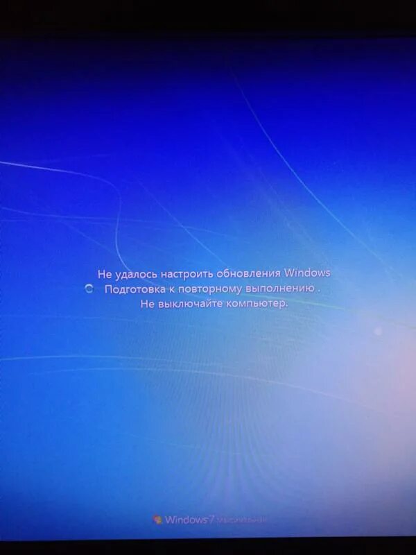 Подключение windows не выключайте компьютер Ответы Mail.ru: Не удалось настроить обновление виндовс подготовка к повторному 