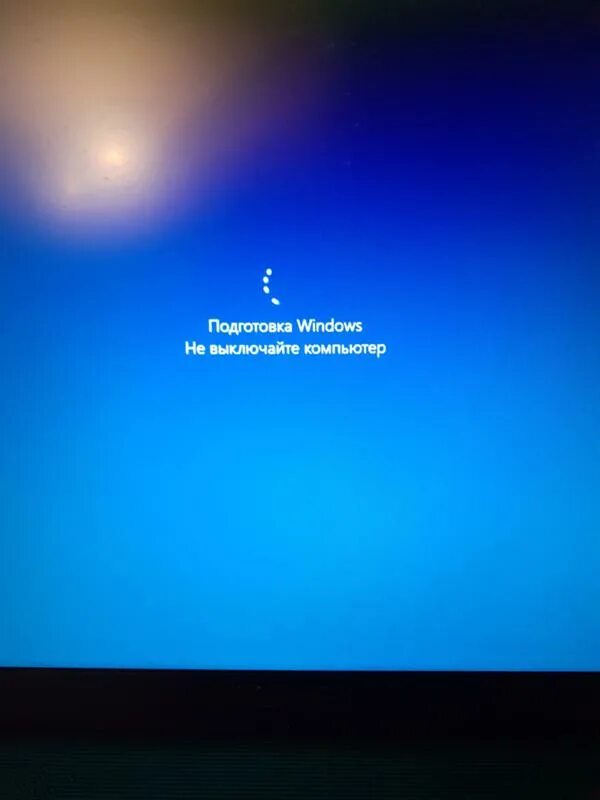 Подключение windows не выключайте компьютер Ответы Mail.ru: Windows 10, подготовка Windows Не выключайте компьютер