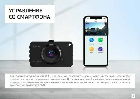 Подключение x pro к телефону Подключить x7 pro