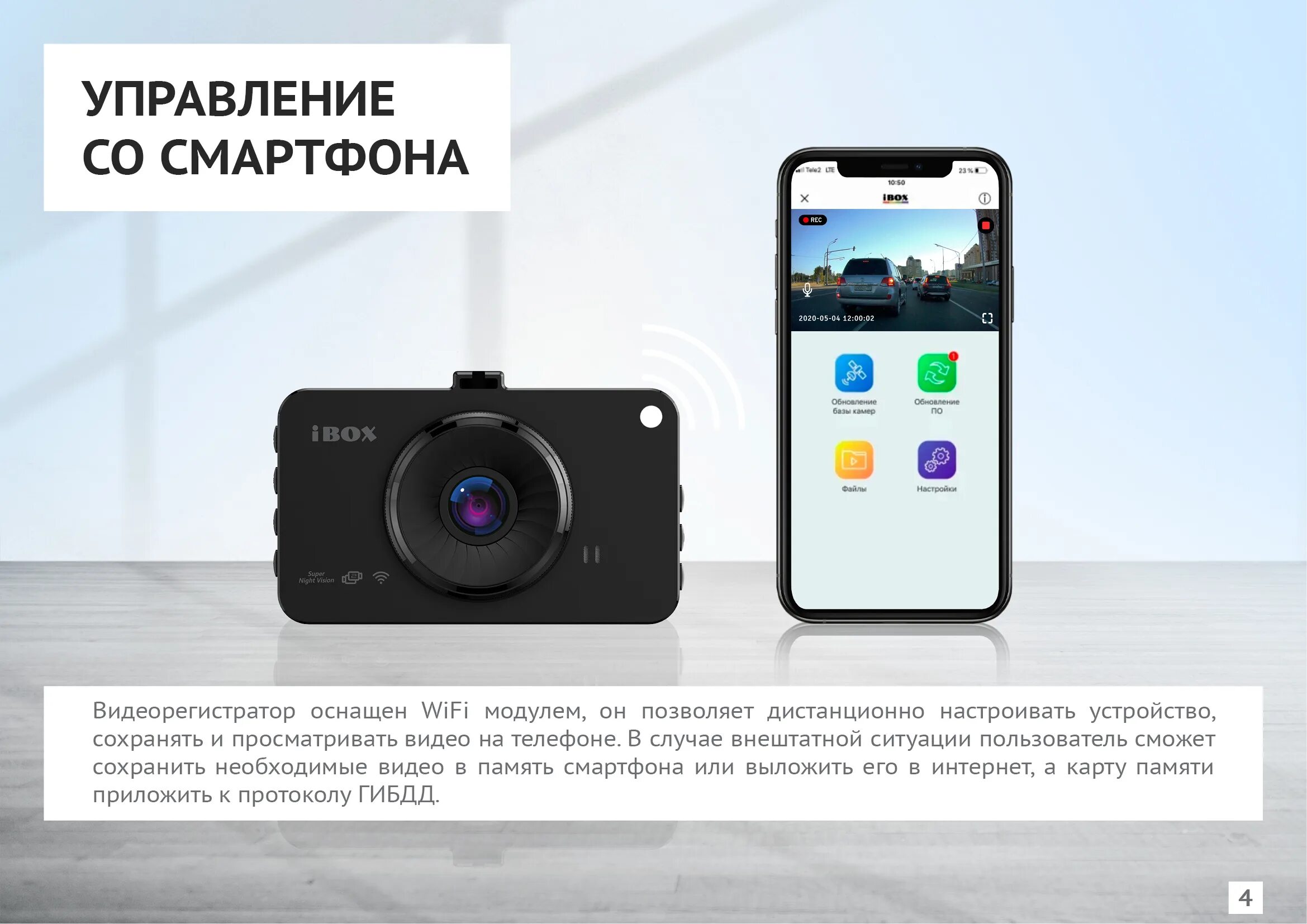 Подключение x6 pro к телефону Фотографии КАК ПОДКЛЮЧИТЬ X7 К ТЕЛЕФОНУ