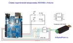 Подключение x8 pro к телефону настройка Foto КАК ПОДКЛЮЧИТЬ X8 MAX К ТЕЛЕФОНУ