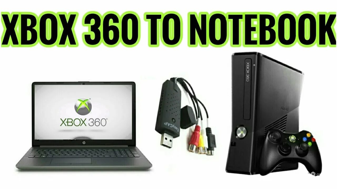 Подключение xbox компьютеру například Zdravý expedice как подключить xbox 360 к компьютеру Hloupý Teta knofl