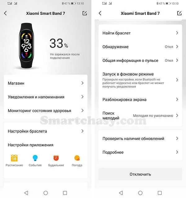 Подключение xiaomi band 7 к телефону Картинки СМАРТ БАНД ИНСТРУКЦИЯ НА РУССКОМ КАК НАСТРОИТЬ