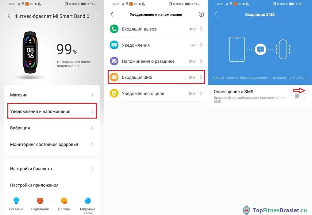 Подключение xiaomi mi band к телефону Как настроить фитнес-браслет, первое включение, приложения, советы