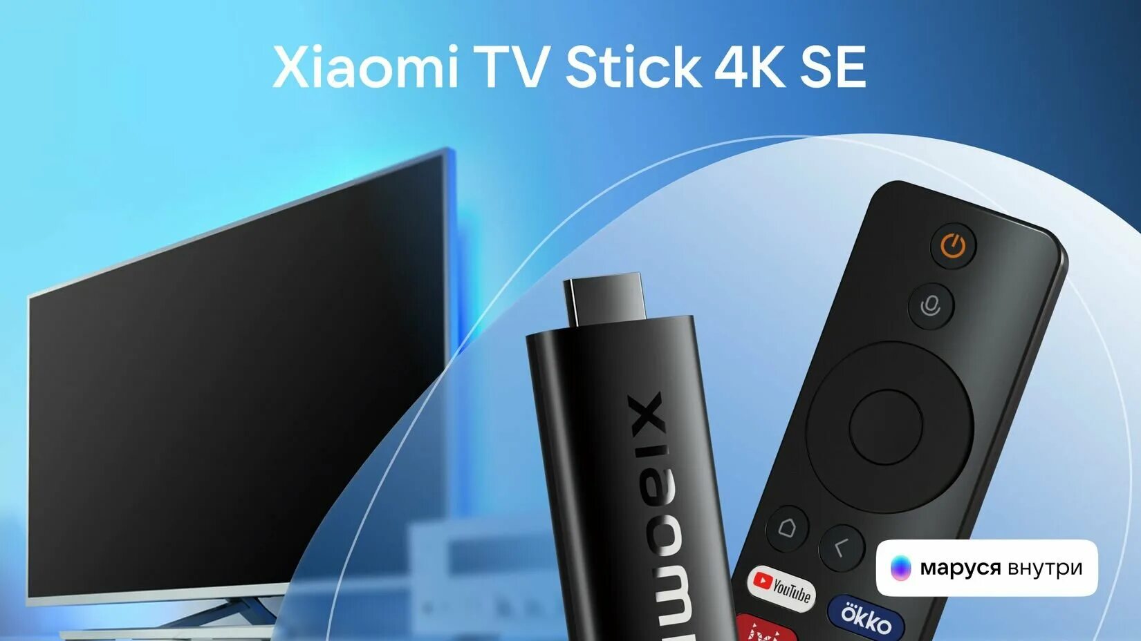 Подключение xiaomi tv stick к телевизору Эта "флешка" от Xiaomi оживляет старый телевизор. Плюсы и минусы дешёвой Mi TV S