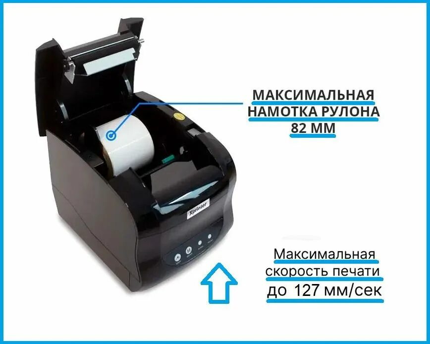 Подключение xprinter xp 365b к компьютеру Как правильно подключить принтер Xprinter к компьютеру? Компьютерные Навыки fixi