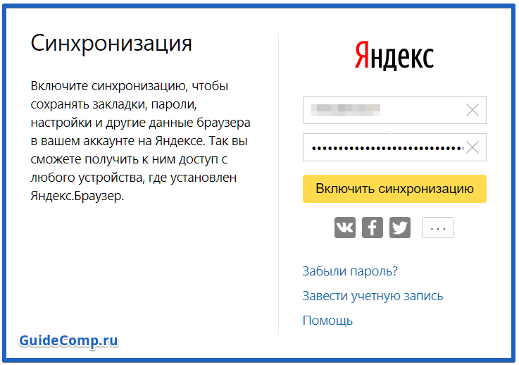 Подключение Яндекс Такси, возможно без лицензии в Москве 1 руб - поиск объявлени