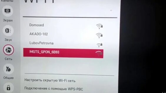 Подключение яндекс станции к телевизору lg Как подключить телевизор LG к беспроодной сети Wi Fi - смотреть онлайн в поиске 