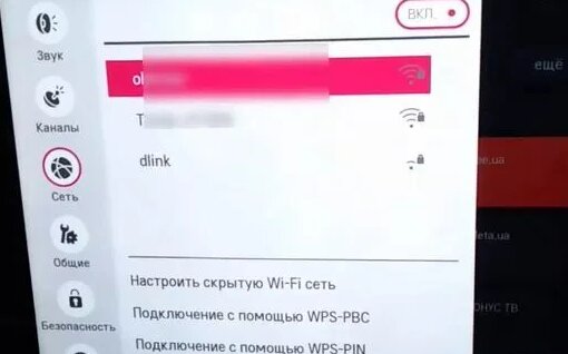 Подключение яндекс станции к телевизору lg Как подключить телевизор LG к сети Wi-fi - смотреть онлайн в поиске Яндекса по В